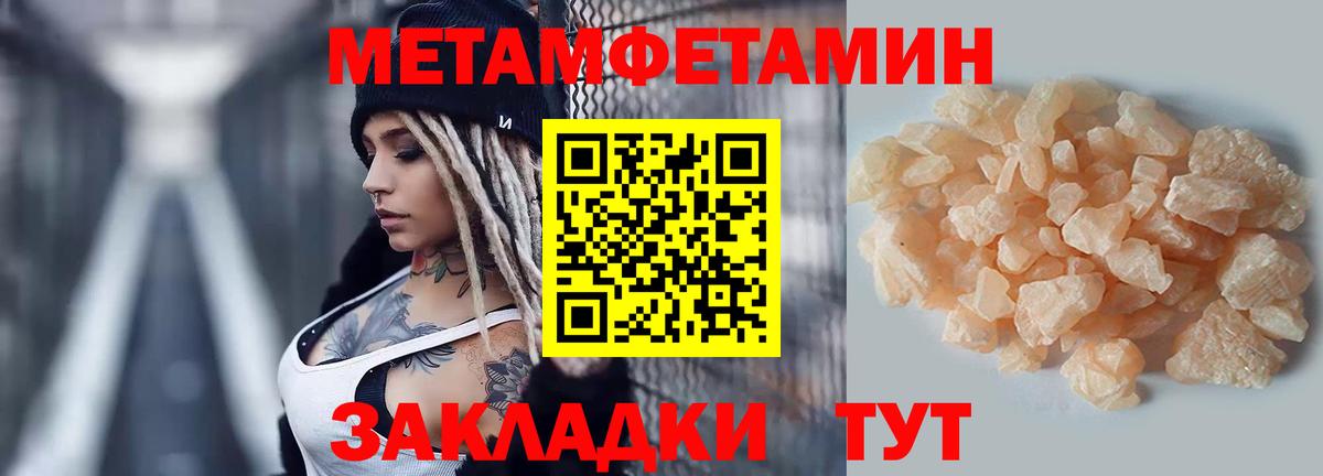 АМФЕТАМИН VHQ Грозный