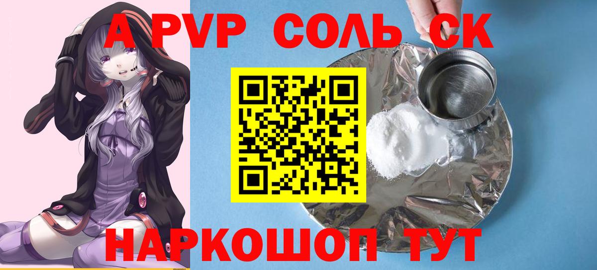 Alfa_PVP СК КРИС Грозный