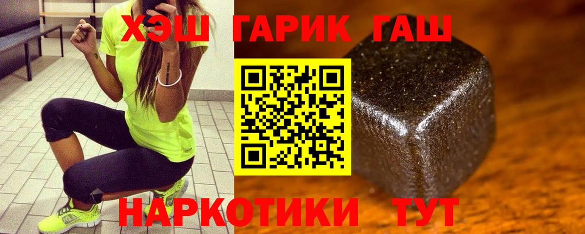 Гашиш Ice-O-Lator  Гашиш ice o lator  Вход с VPN  Гашиш  Грозный 
