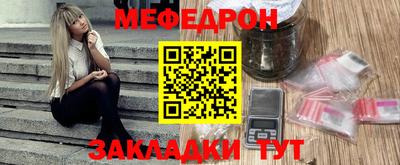 дживик Мариинск