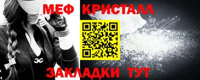 дживик Мариинск