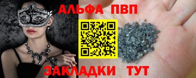 сатива Малоярославец
