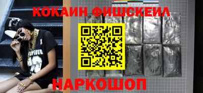 наркотики Малгобек