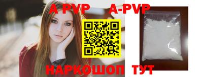 сатива Малоярославец