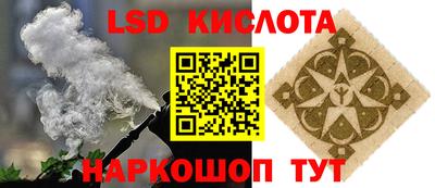 наркотики Малгобек