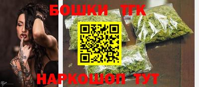 наркотики Малгобек