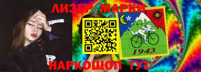 наркотики Малгобек