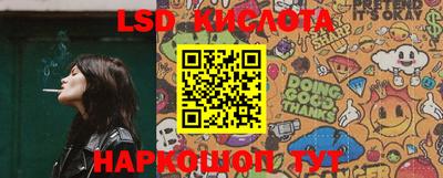 стаф Абинск