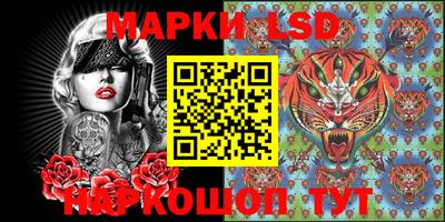 сатива Малоярославец