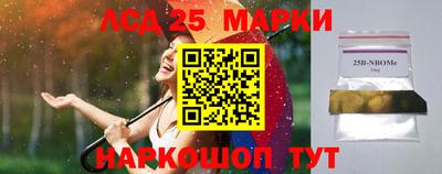 сатива Малоярославец