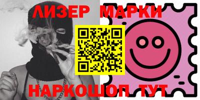 мескалин Азнакаево