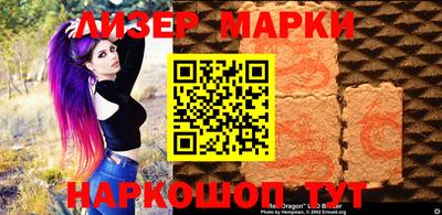 сатива Малоярославец