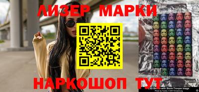 наркотики Малгобек