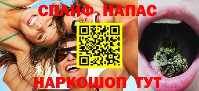 стаф Абинск