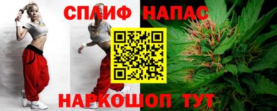 сатива Малоярославец
