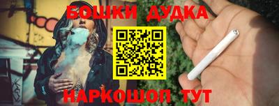 дживик Мариинск