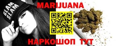 наркотики Малгобек