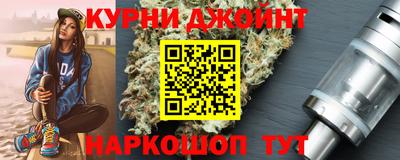 наркотики Малгобек