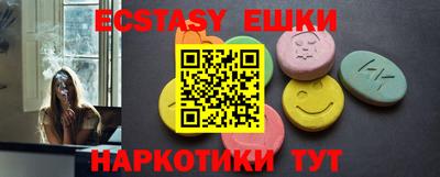 наркотики Малгобек