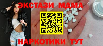 дживик Мариинск