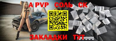 дживик Мариинск