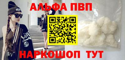 наркотики Малгобек