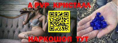 наркотики Малгобек