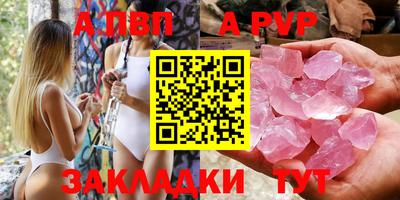 мескалин Азнакаево