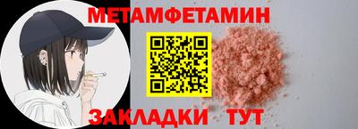 сатива Малоярославец