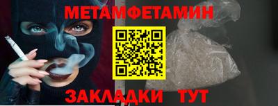 наркотики Малгобек