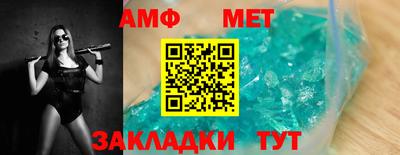 сатива Малоярославец
