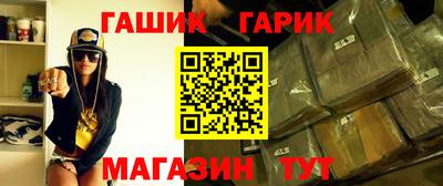 наркотики Малгобек