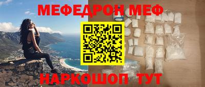 мескалин Азнакаево