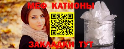 мескалин Азнакаево