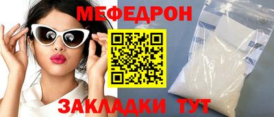 дживик Мариинск