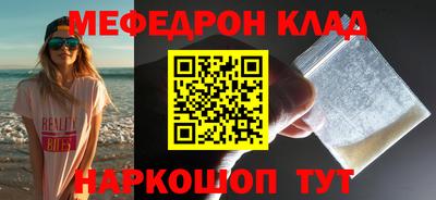 дживик Мариинск