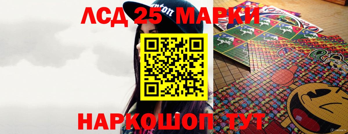 Бутират Грозный