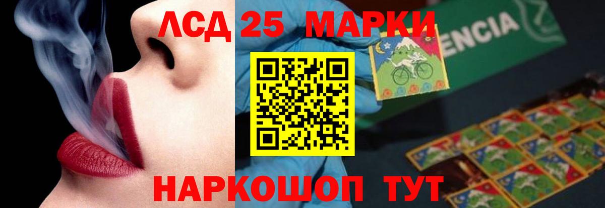 Грозный  LSD-25 экстази кислота  Вход с VPN 