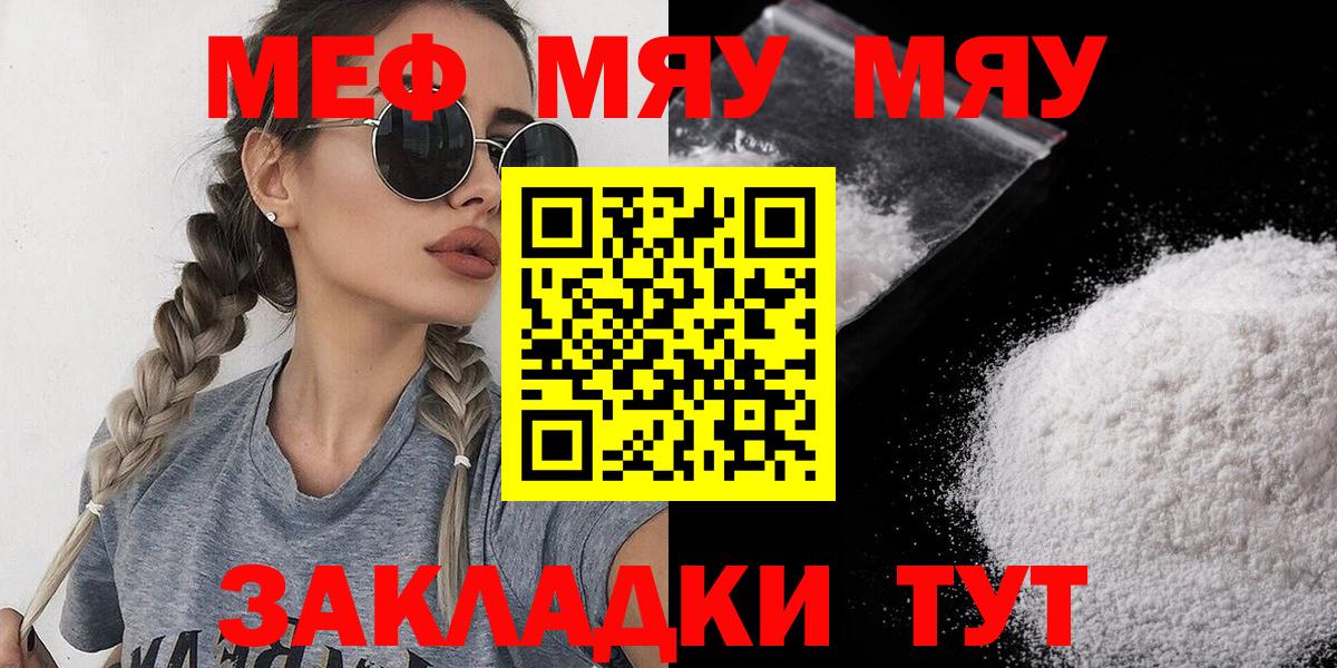 МЕФ  Грозный