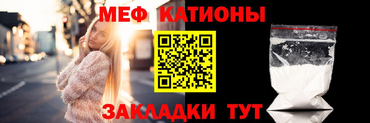 Мефедрон  МЕФ mephedrone  Вход с VPN  Меф  Грозный  Меф 4 MMC 