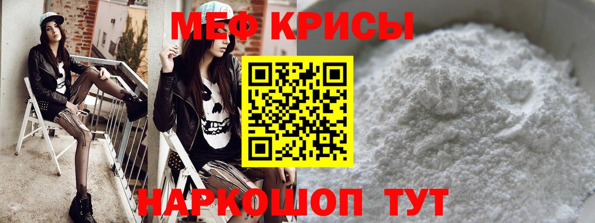 ГАШ  Меф   Метадон  ГАШ  Магазин наркотиков  Вход с VPN  Грозный  КОКАИН 