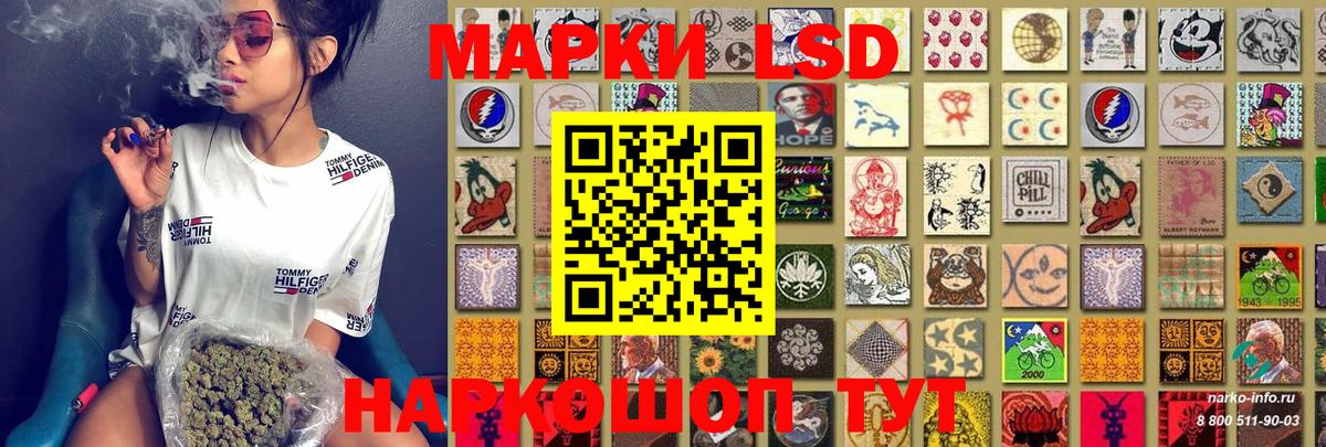 Марки NBOMe 1500мкг Грозный