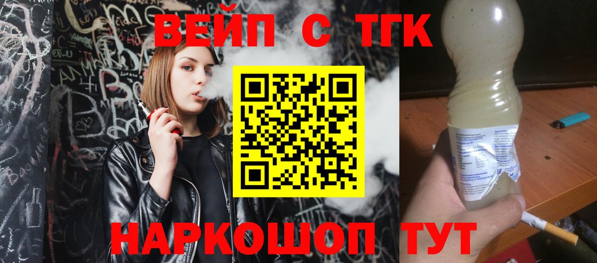 купить наркотики сайты  Вход с VPN  Грозный  Дистиллят ТГК жижа 