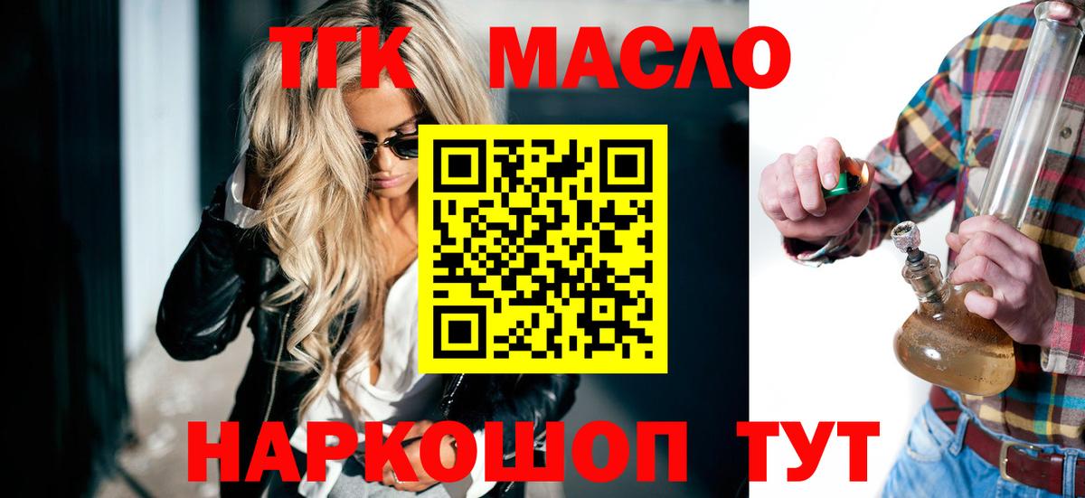 Дистиллят ТГК Wax Грозный