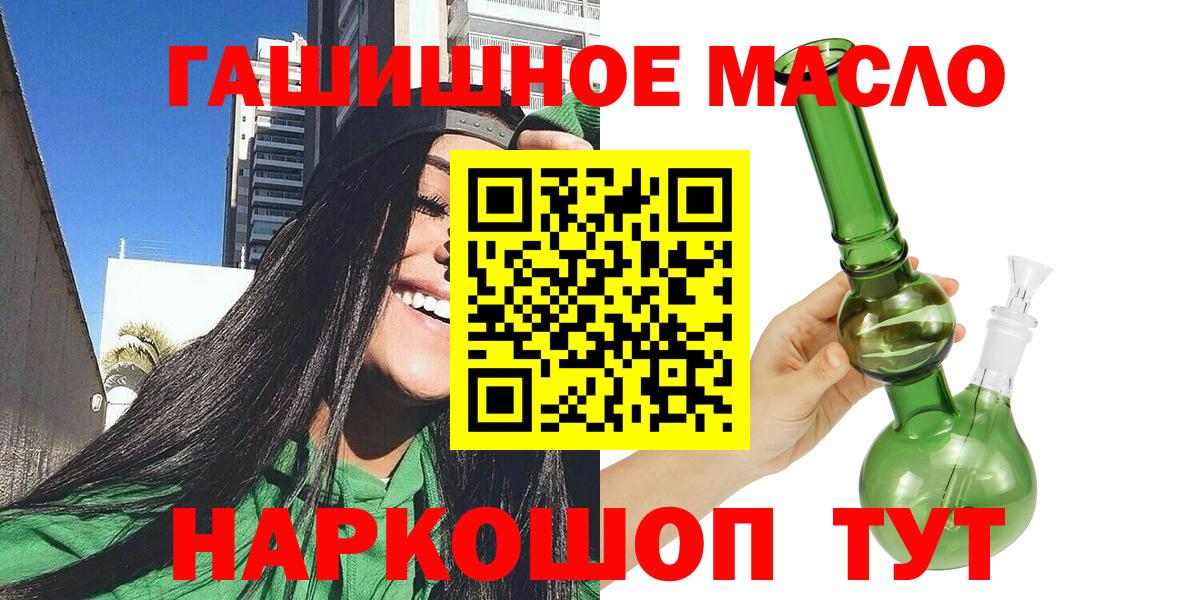 ТГК вейп Грозный